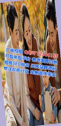 吉阳捐卵生物事务所
